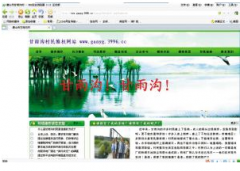 ���ˮ����ȳ���(bi��o)8�� �r(n��ng)���_�W(w��ng)վ��h(hu��n)���S��(qu��n)��