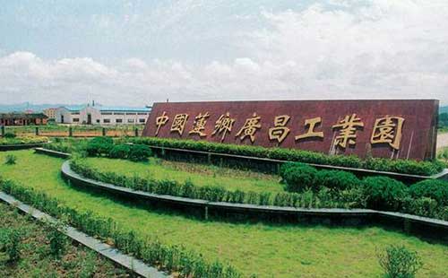 江西廣昌工業園區 江西廣昌工業園區