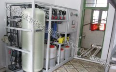 中天恒遠(浙江)水處理設備公司成立 中天恒遠(浙江)水處理設備公司成立