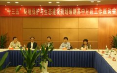 ��ʮ���塱��ˮ̎���O���ИI�����L�^�˼�