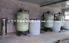 包頭機務段全自動軟化水、解析除氧器案例 包頭機務段全自動軟化水、解析除氧器案例