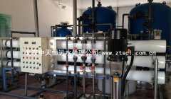 內蒙古某煤礦反滲透設備經典案例 內蒙古某煤礦反滲透設備經典案例