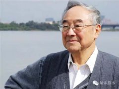 ʮ��o��ˮ���I���I���Ї�����ԺԺʿ