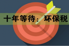 ʮ��ȴ����h(hu��n)�����_���M(j��n)�뵹Ӌ�r һ�D�˽������M�ͭh(hu��n)�����ą^(q��)�e