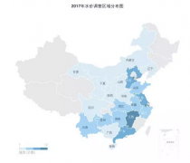 水務人必看!2017年全國水價調整信息匯總 水務人必看!2017年全國水價調整信息匯總